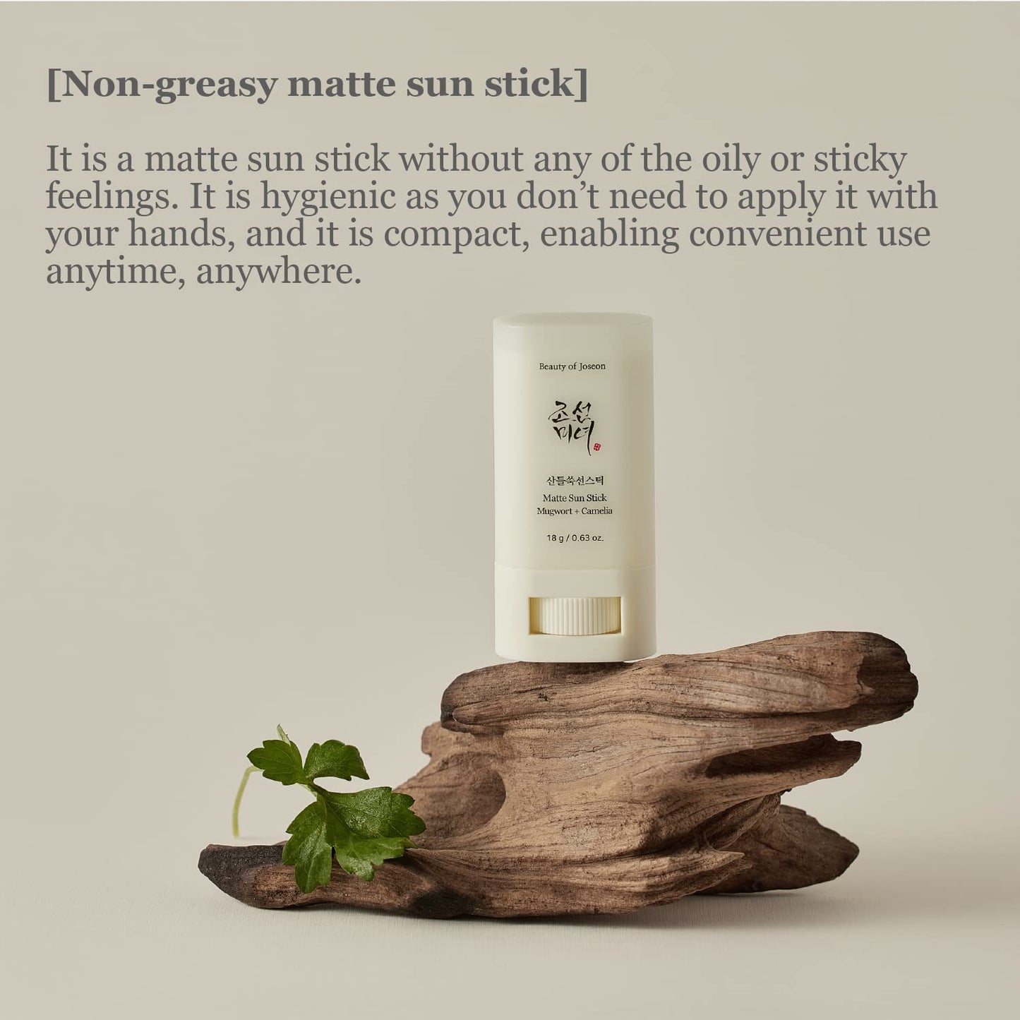 Matte sun stick : Mugwort + Camelia 18g (SPF50+ PA++++)